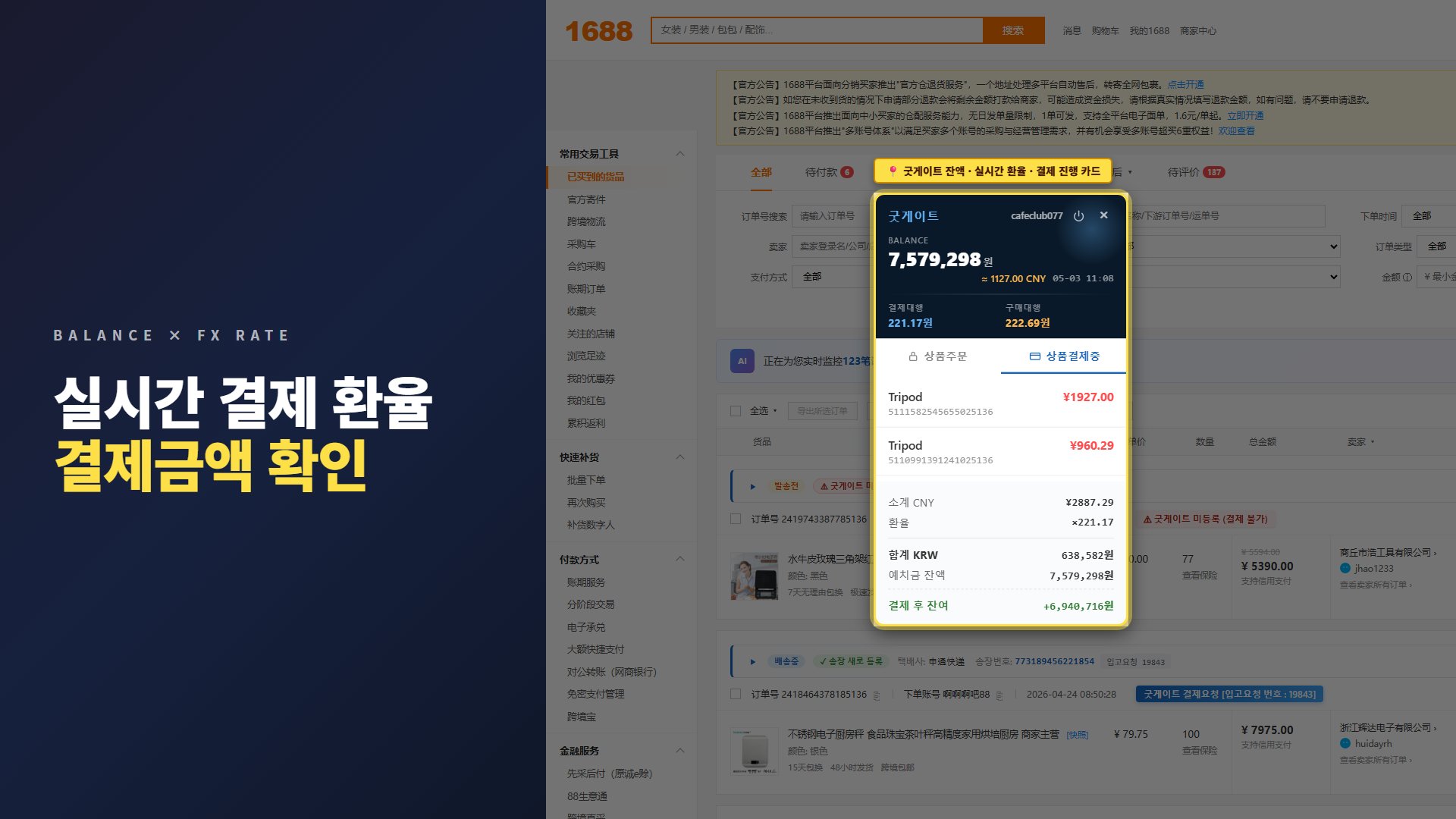 사진6