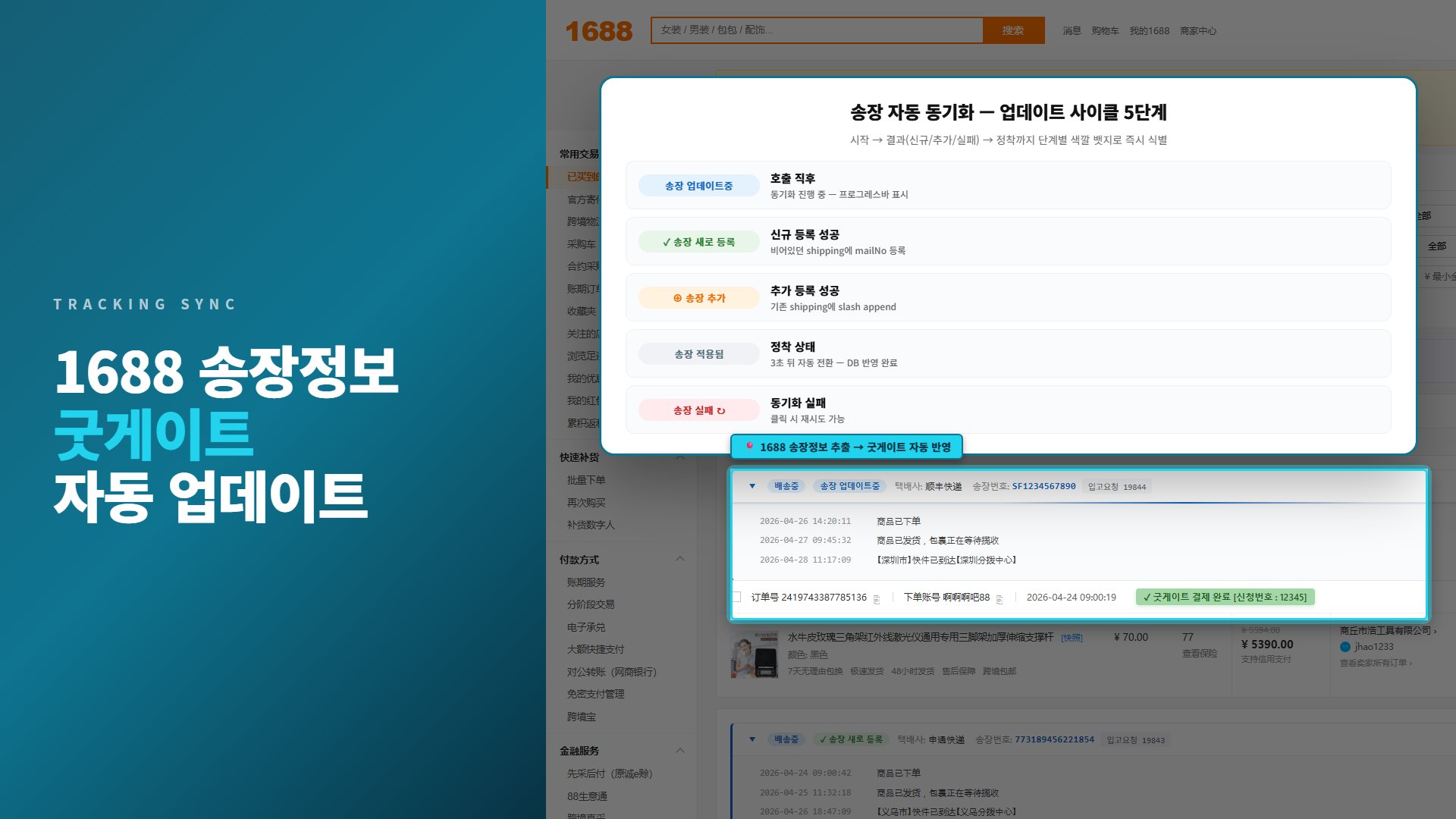 사진9